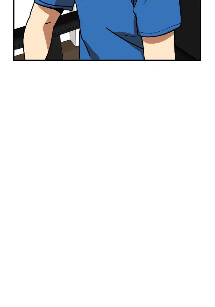Double Click ตอนที่ 55 หน้า 20