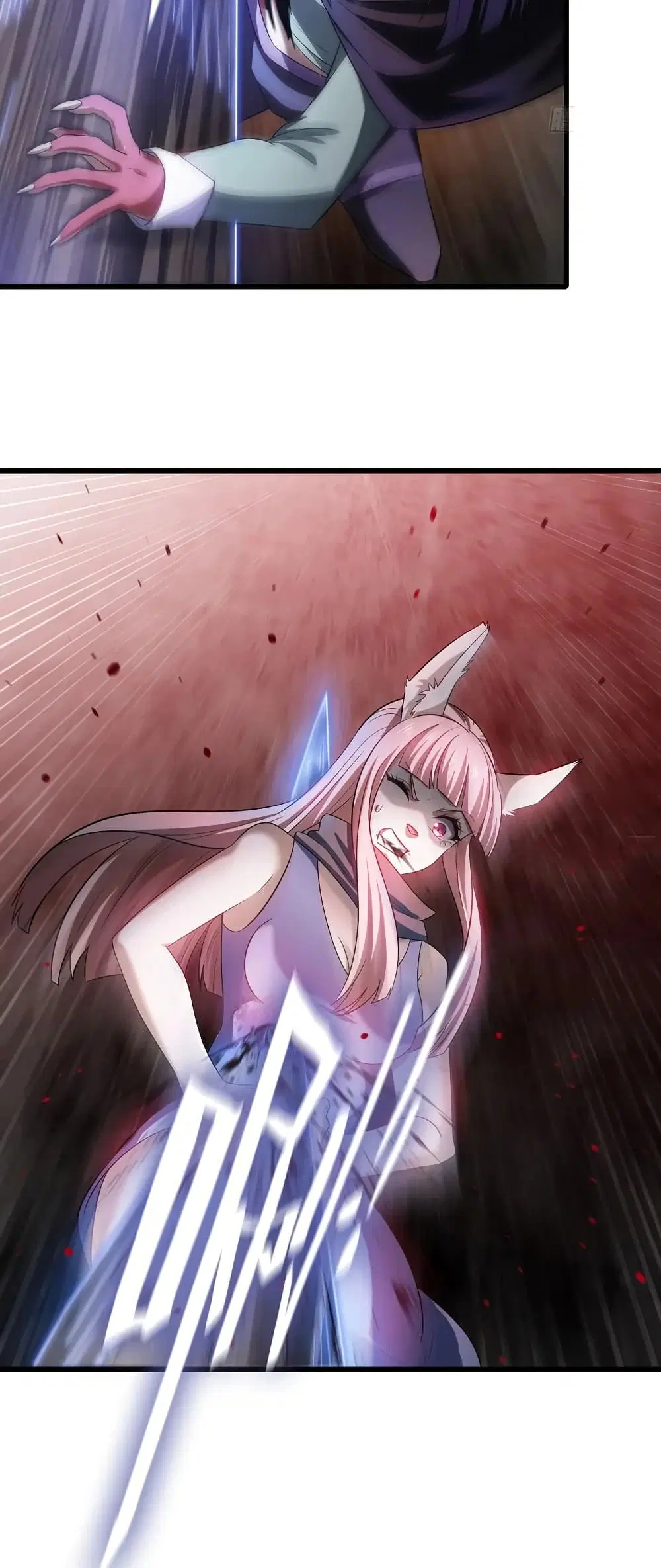 My Wife is a Demon Queen ตอนที่ 444 หน้า 15