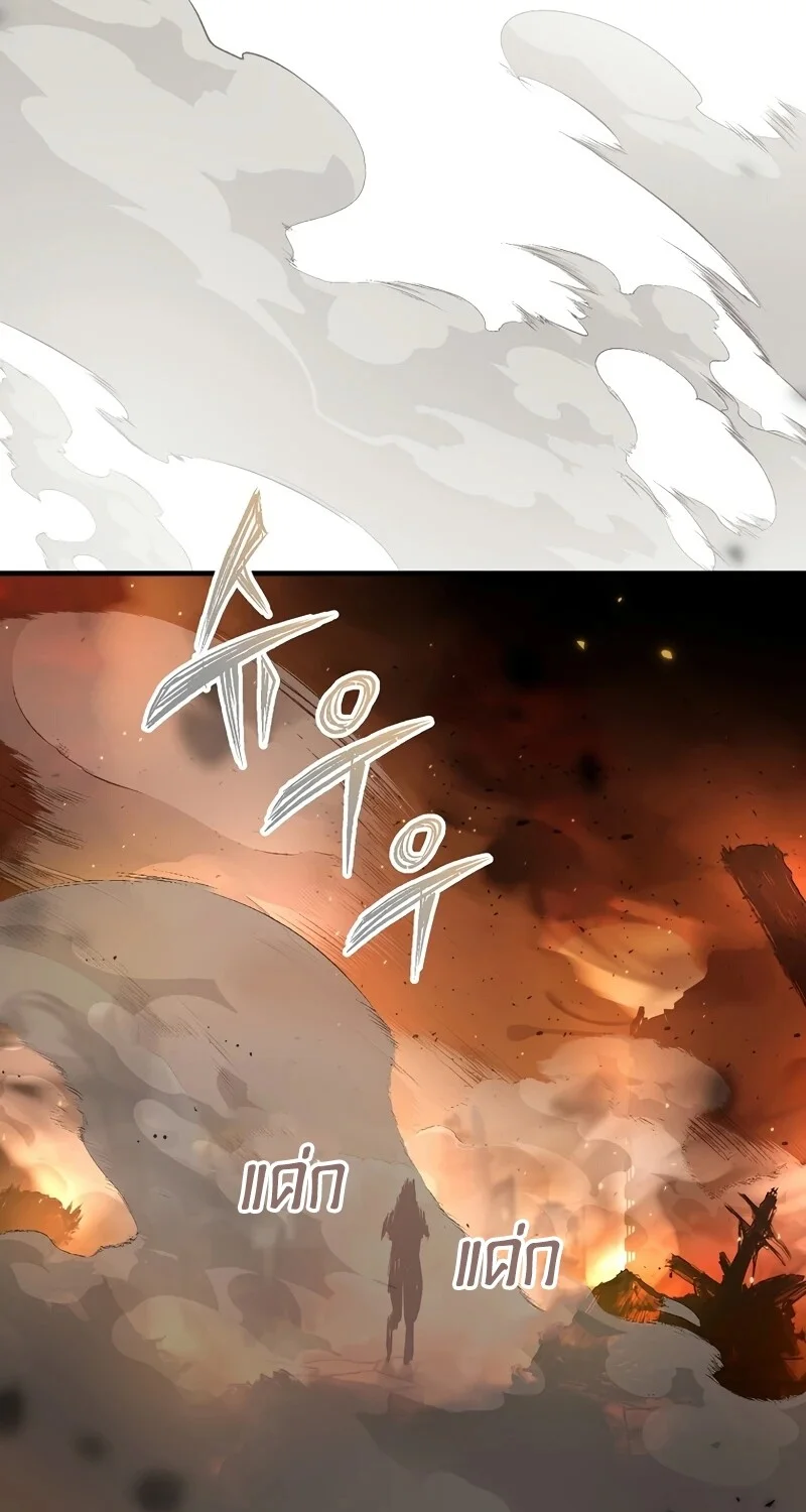 The Hero Returns ตอนที่ 128 หน้า 63