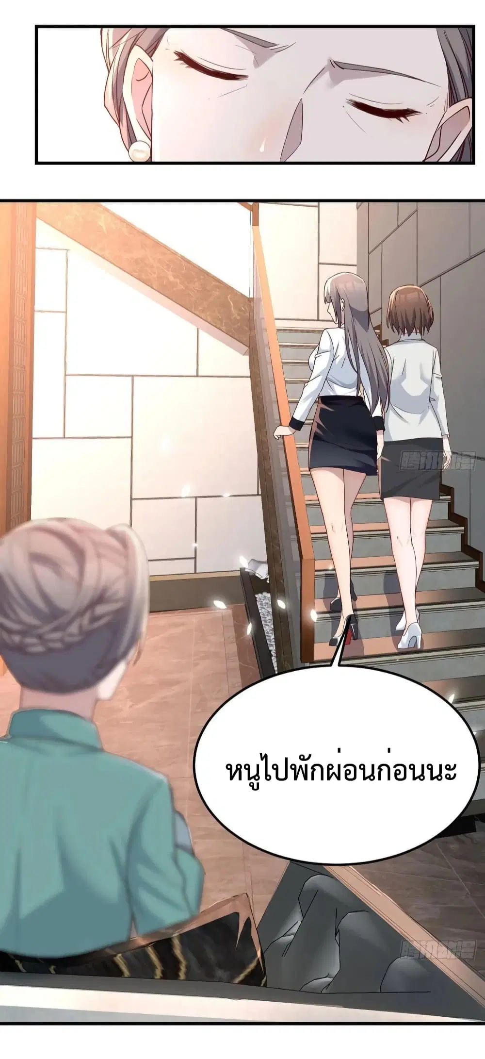 My Twin Girlfriends Loves Me So Much ตอนที่ 143 หน้า 34