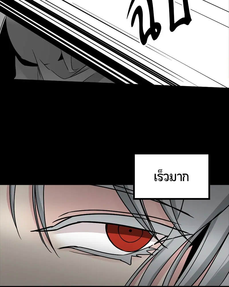 HERO KILLER ตอนที่ 104 หน้า 62
