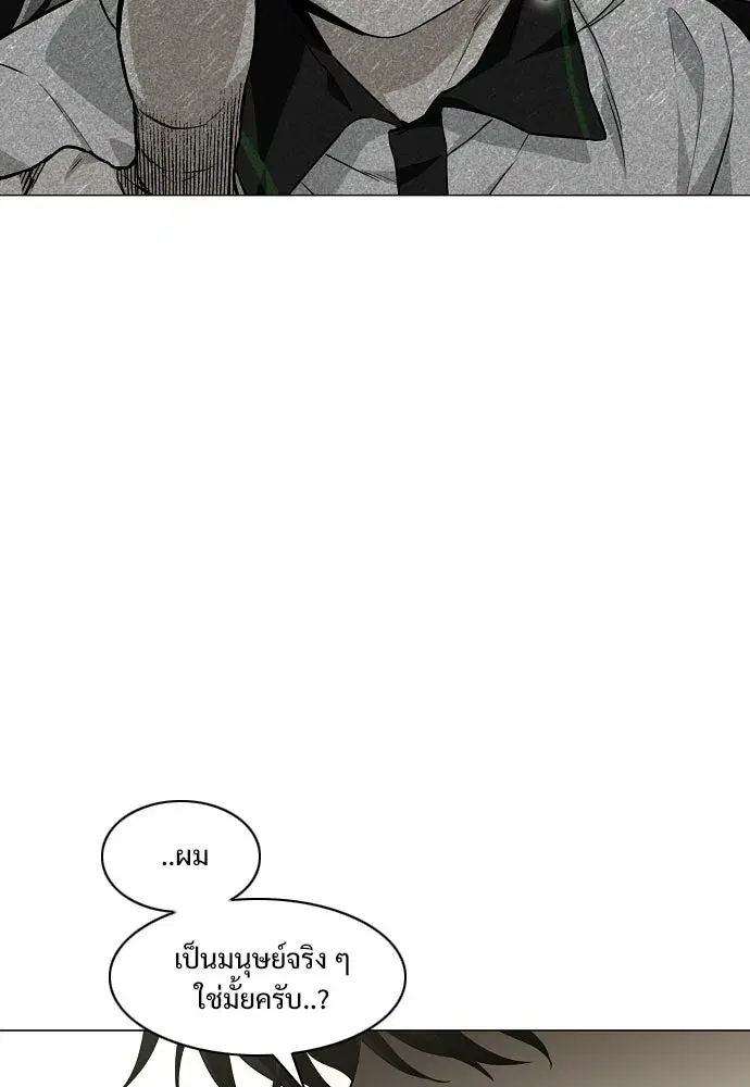 JAKDU ตอนที่ 69 หน้า 109