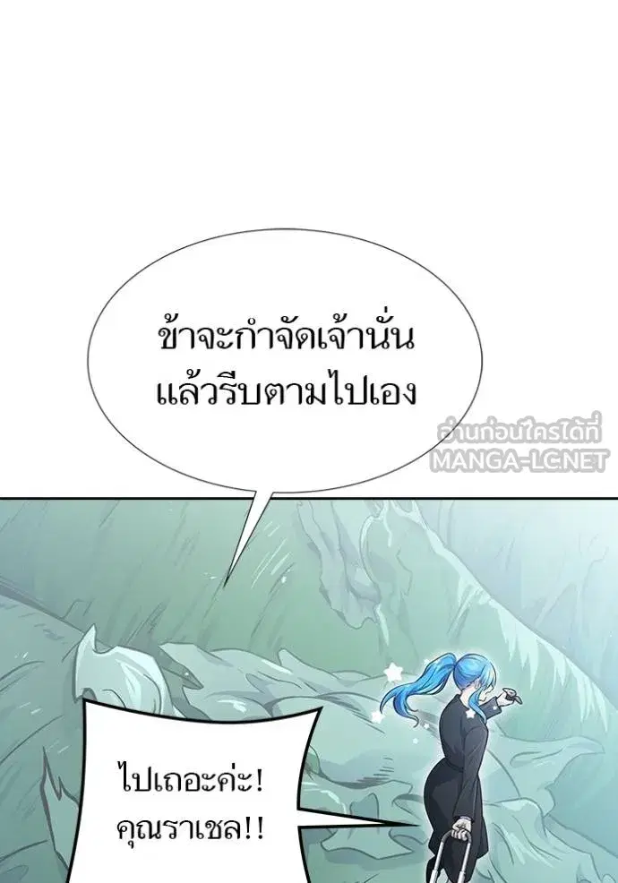 Tower of God ตอนที่ 644 หน้า 204