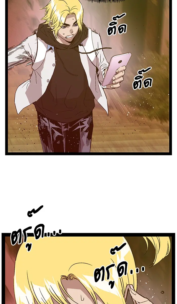 Weak Hero ตอนที่ 115 หน้า 64