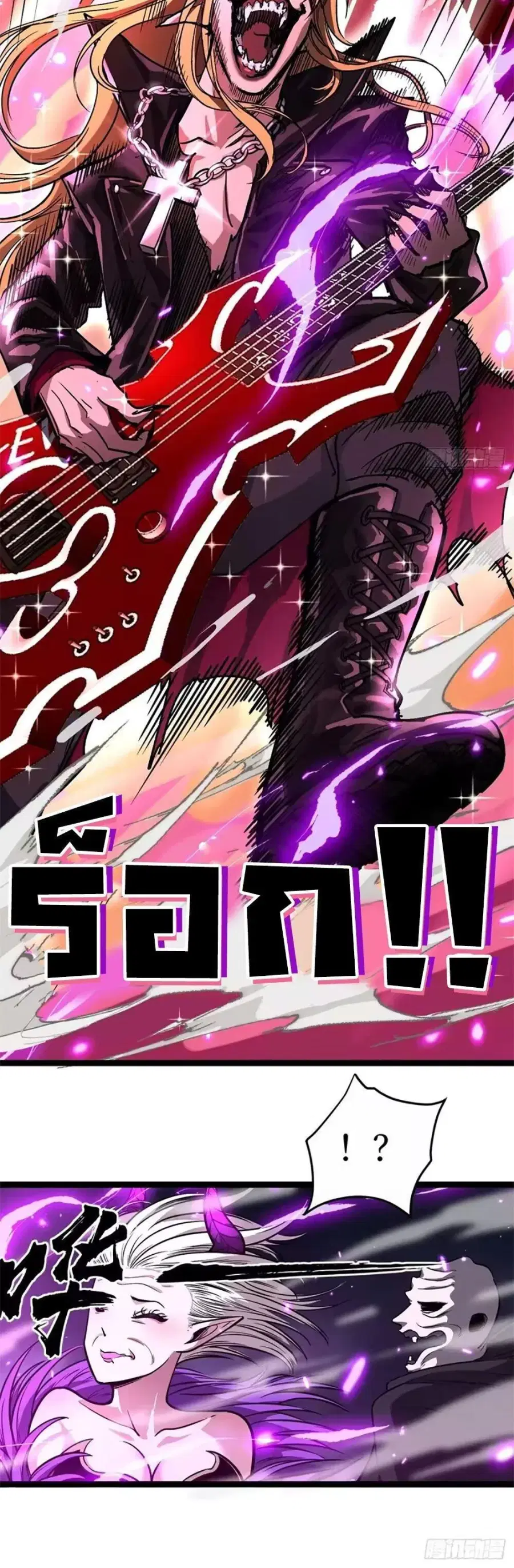 Gatekeeper Of The Boundless World ตอนที่ 158 หน้า 4