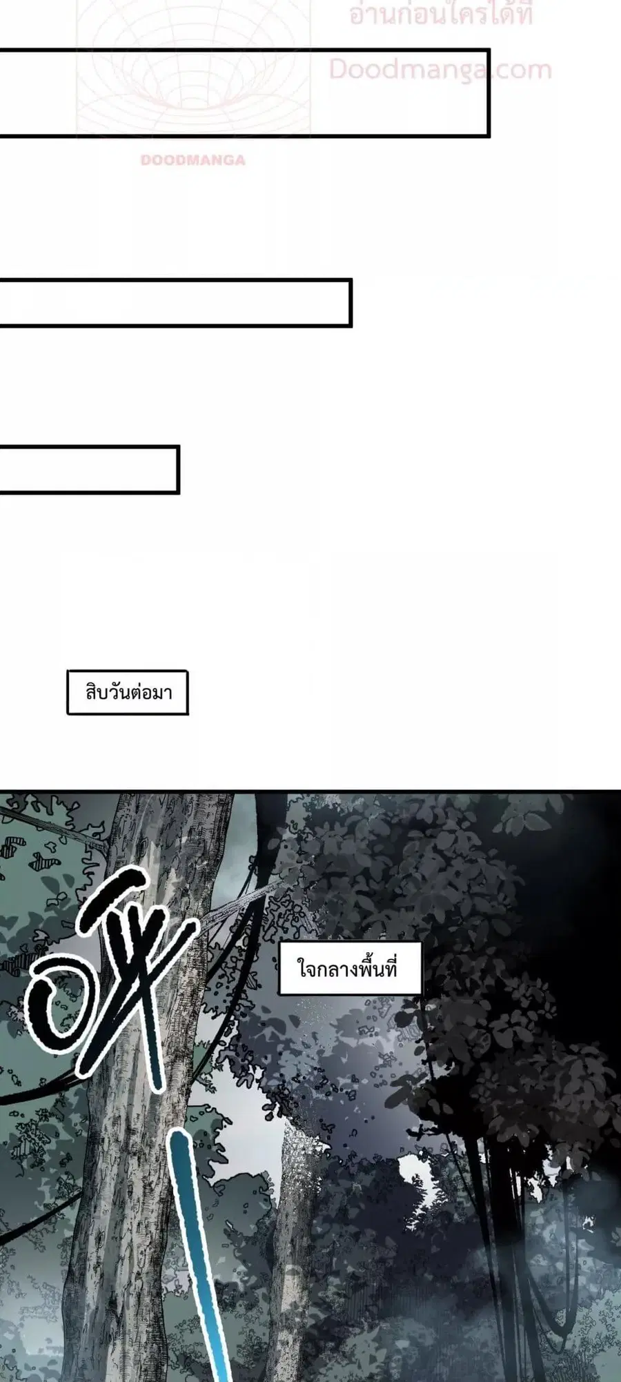 Necromancer King of The Scourge ตอนที่ 132 หน้า 36