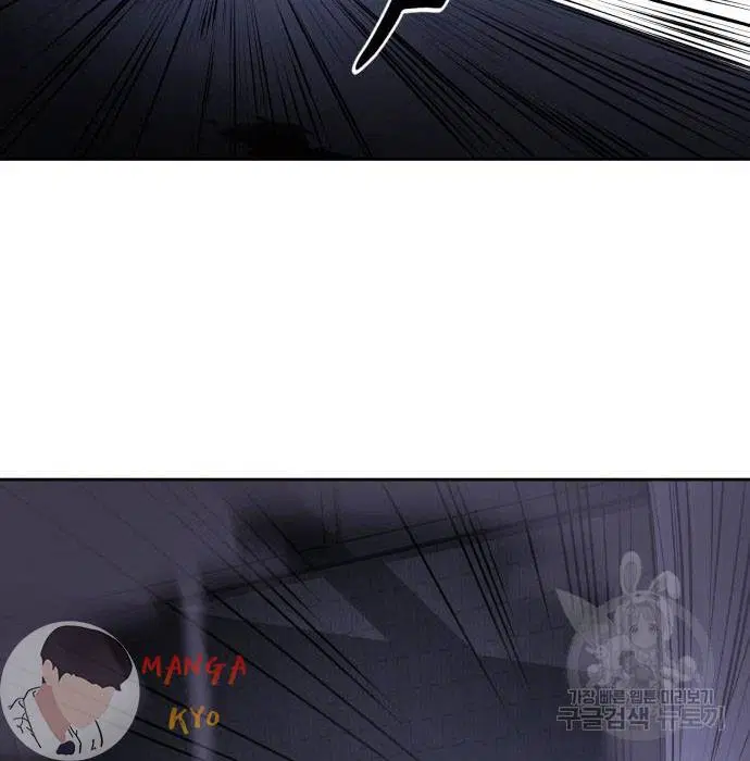 The Boy of Death ตอนที่ 156 หน้า 221