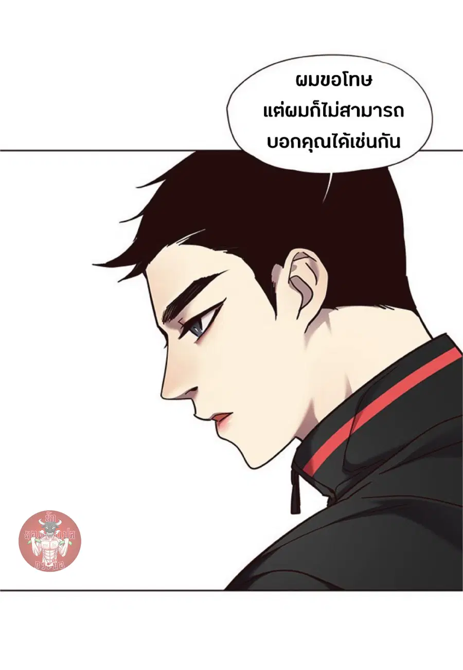 Eleceed ตอนที่ 70 หน้า 44