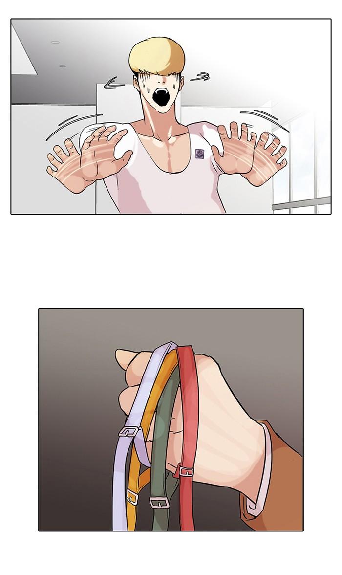 Lookism ตอนที่ 69 หน้า 4