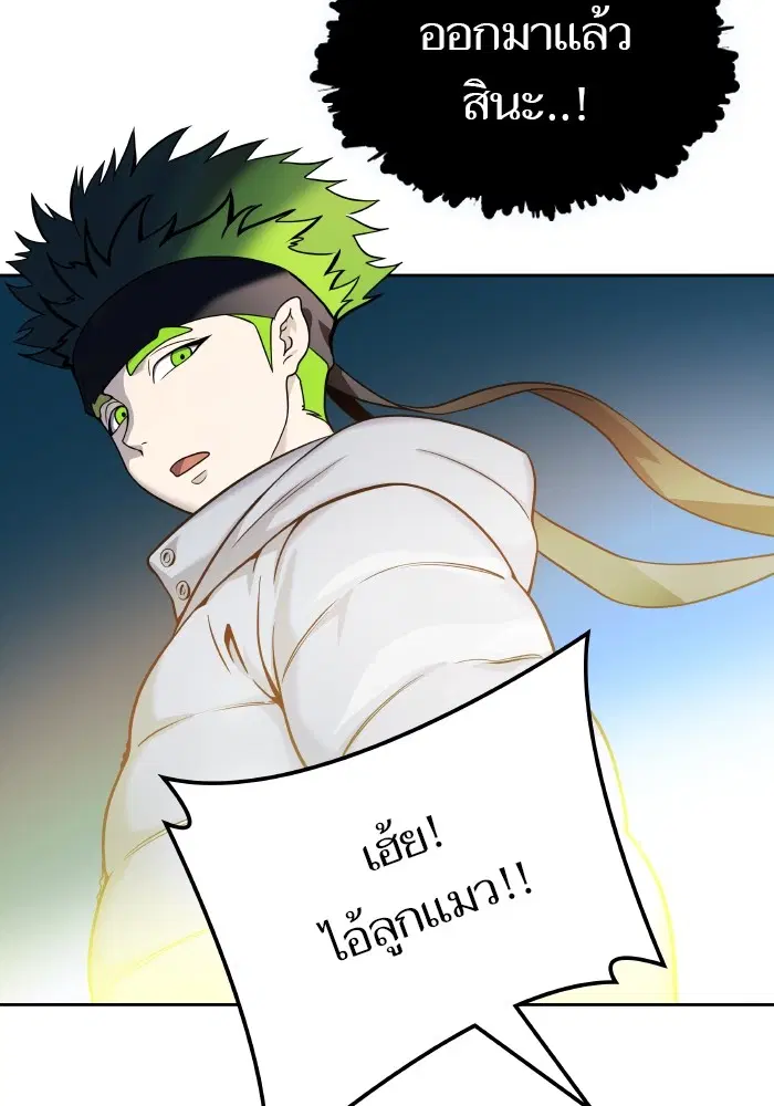 Tower of God ตอนที่ 579 หน้า 82