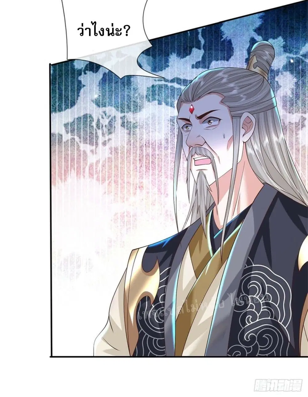 Royal God of War, Rising Dragon ตอนที่ 150 หน้า 35