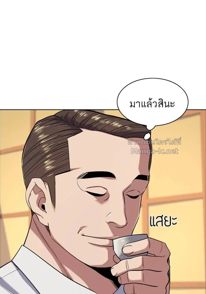 Reborn Rich ตอนที่ 64 หน้า 19