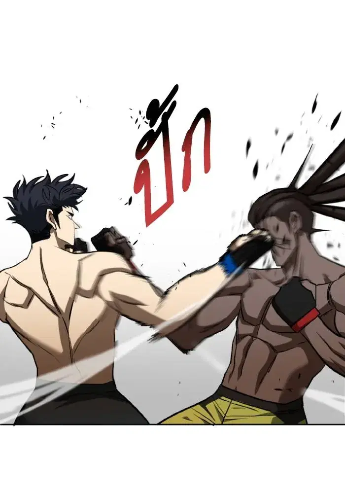 King of the Octagon ตอนที่ 113 หน้า 37
