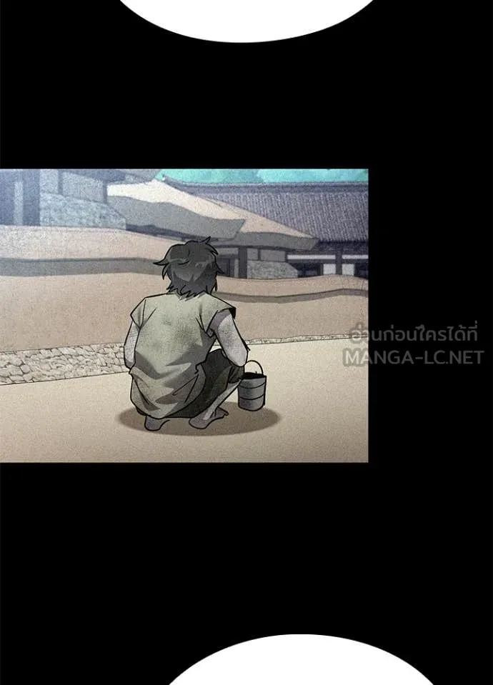 Night of the Ogre ตอนที่ 110 หน้า 61