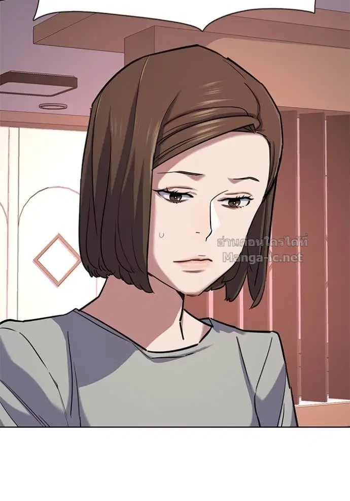Reborn Rich ตอนที่ 129 หน้า 36