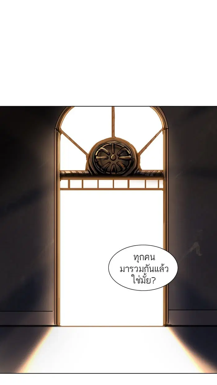 Tower of God ตอนที่ 300 หน้า 94