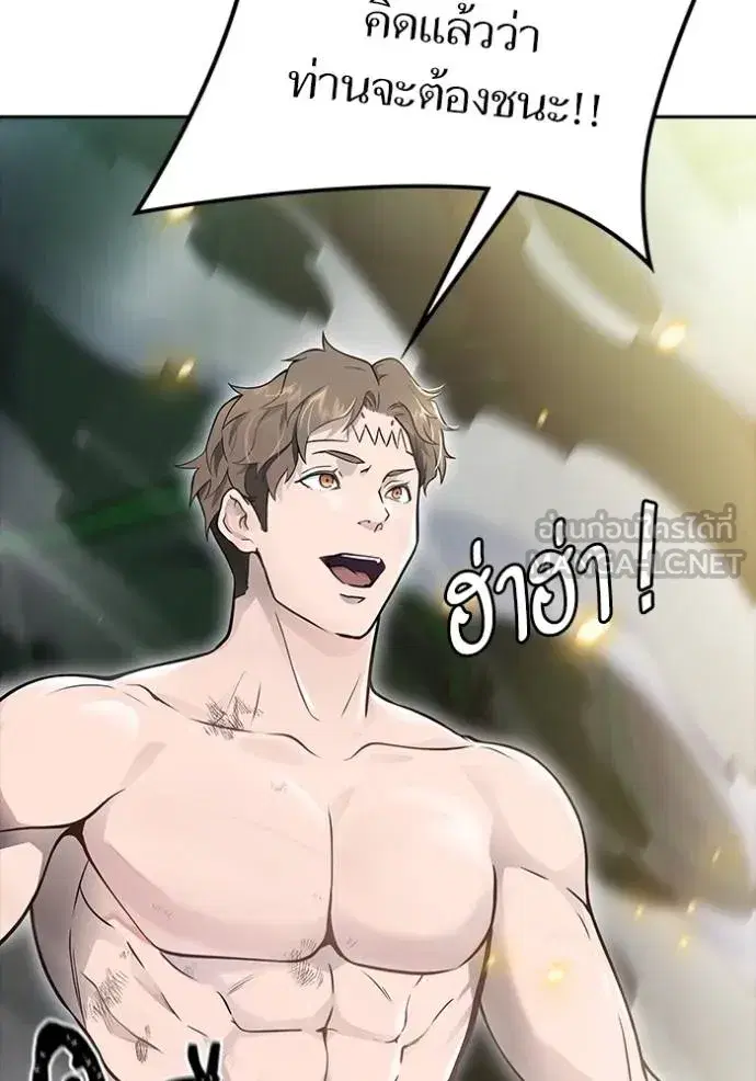 Tower of God ตอนที่ 649 หน้า 111