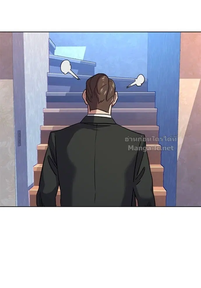 Reborn Rich ตอนที่ 96 หน้า 83