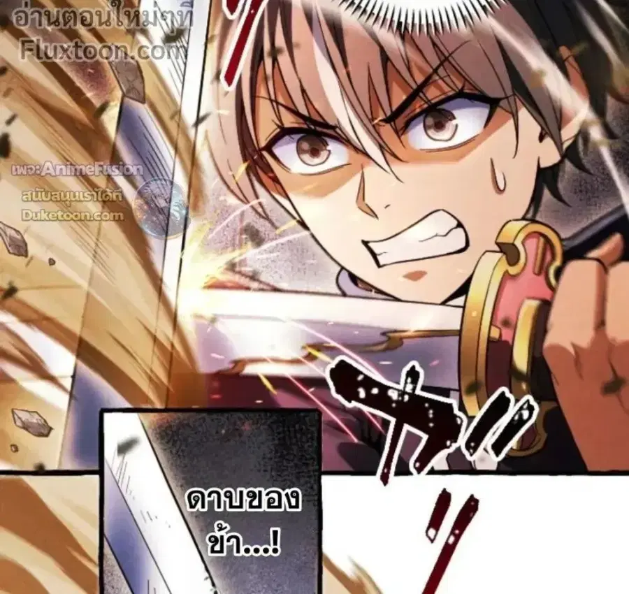 Return of the First Patriarch: The Strongest Reincarnates into His Descendant 1000 Years Later การกลับมาของบรรพชนรุ่นแรก: จอมยุทธ์ผู้แข็งแกร่งที่สุดกลับชาติมาเกิดเป็นทายาทในอีกพันปีต่อมา ตอนที่ 43 หน้า 9