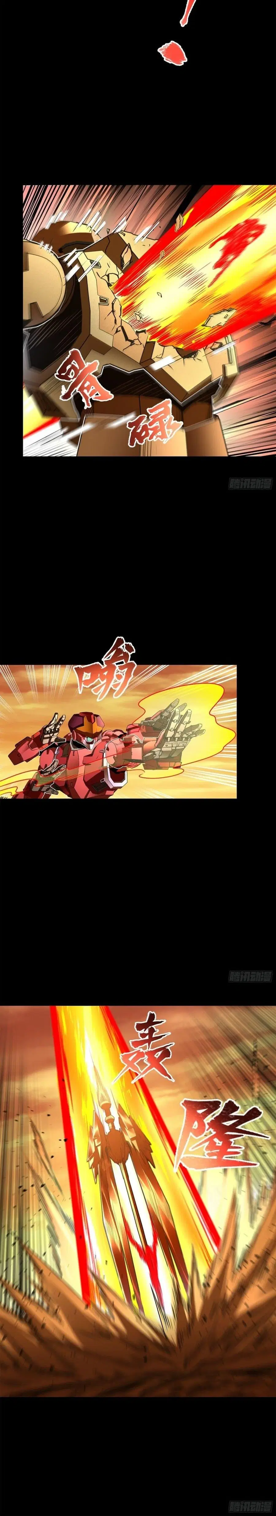 Legend of Star General ตอนที่ 119 หน้า 21