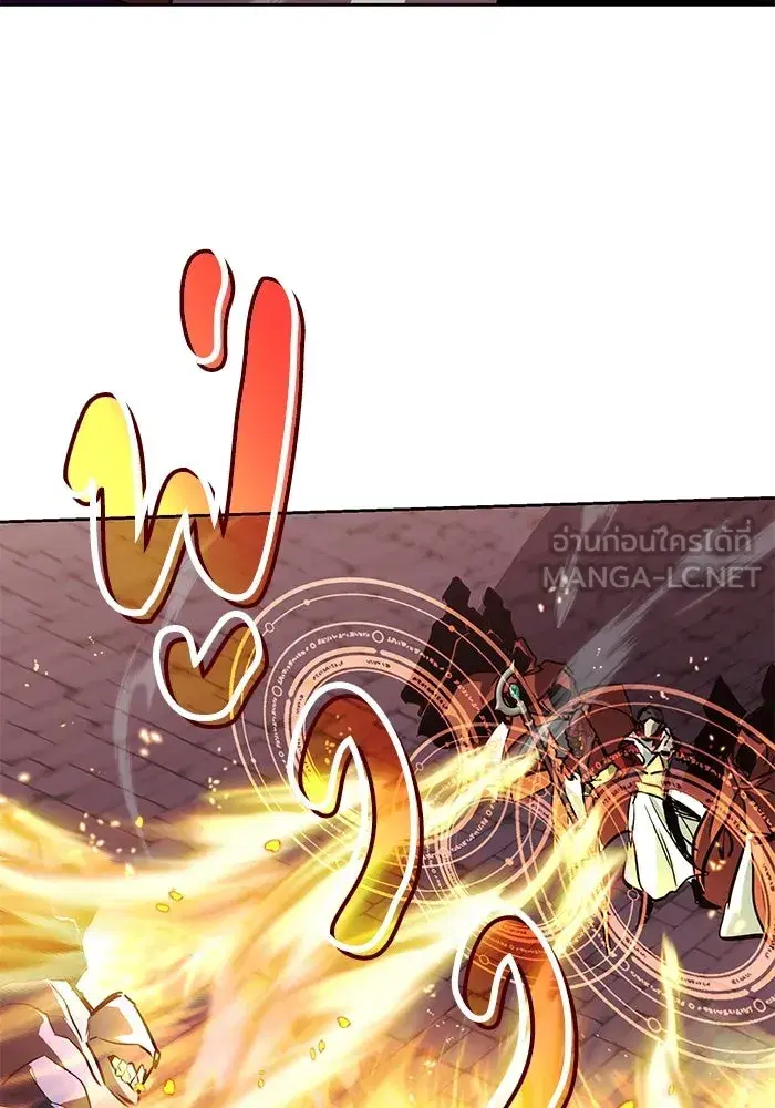 The Lazy Lord Masters the Sword ตอนที่ 93 หน้า 93