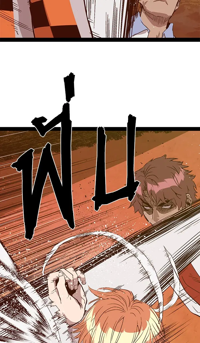 Weak Hero ตอนที่ 122 หน้า 99