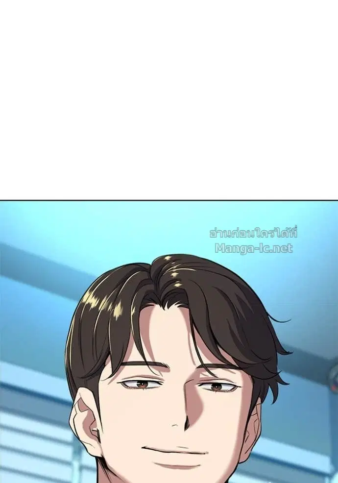 Reborn Rich ตอนที่ 55 หน้า 67