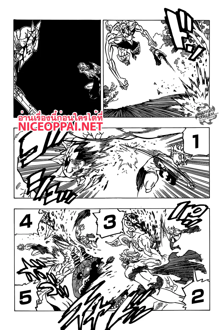 Nanatsu no Taizai ตอนที่ 189 หน้า 9