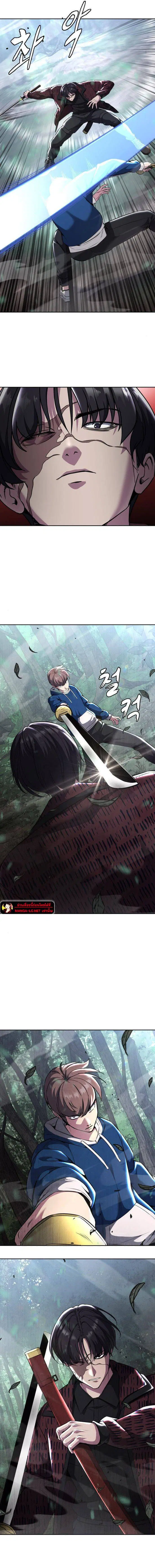 The Boy of Death ตอนที่ 198 หน้า 18