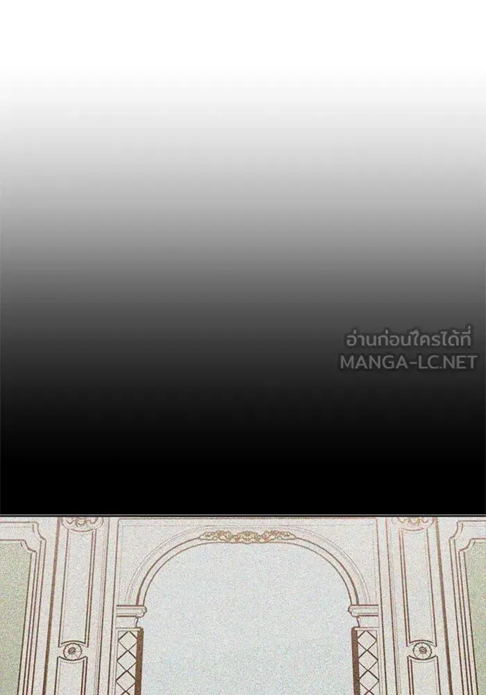 Your Throne ตอนที่ 15 หน้า 48