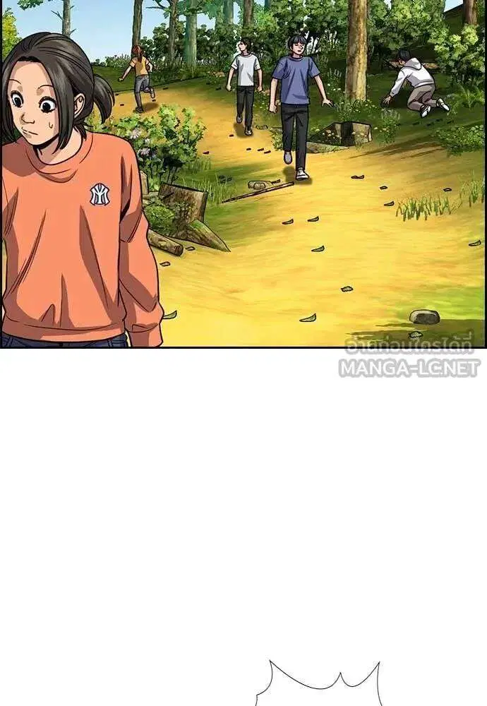 True Education ตอนที่ 241 หน้า 65