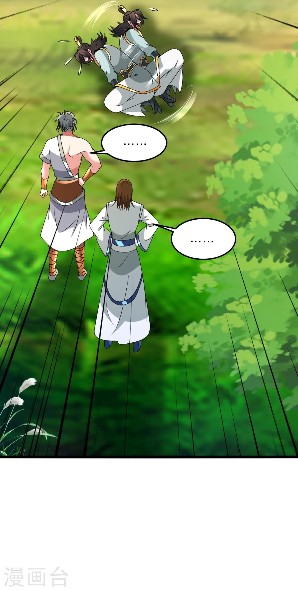 Banished Disciple’s Counterattack ราชาอมตะผู้ถูกขับไล่ ตอนที่ 436 หน้า 39