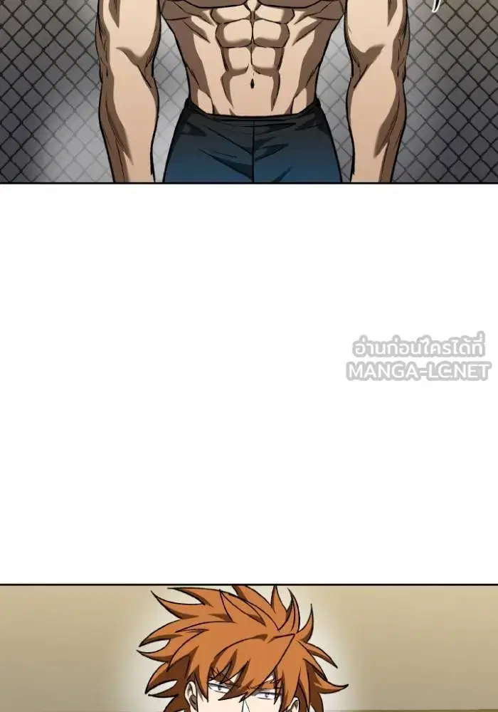 King of the Octagon ตอนที่ 100 หน้า 51