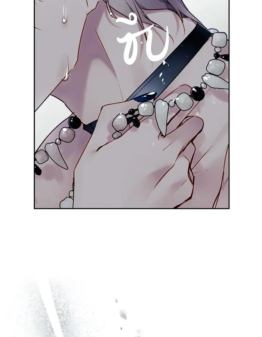 Death Is The Only Ending For The Villainess ตอนที่ 93 หน้า 11