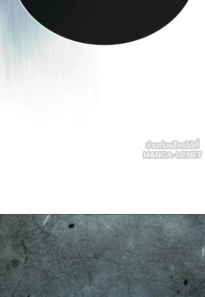 Superhuman Era ตอนที่ 237 หน้า 66