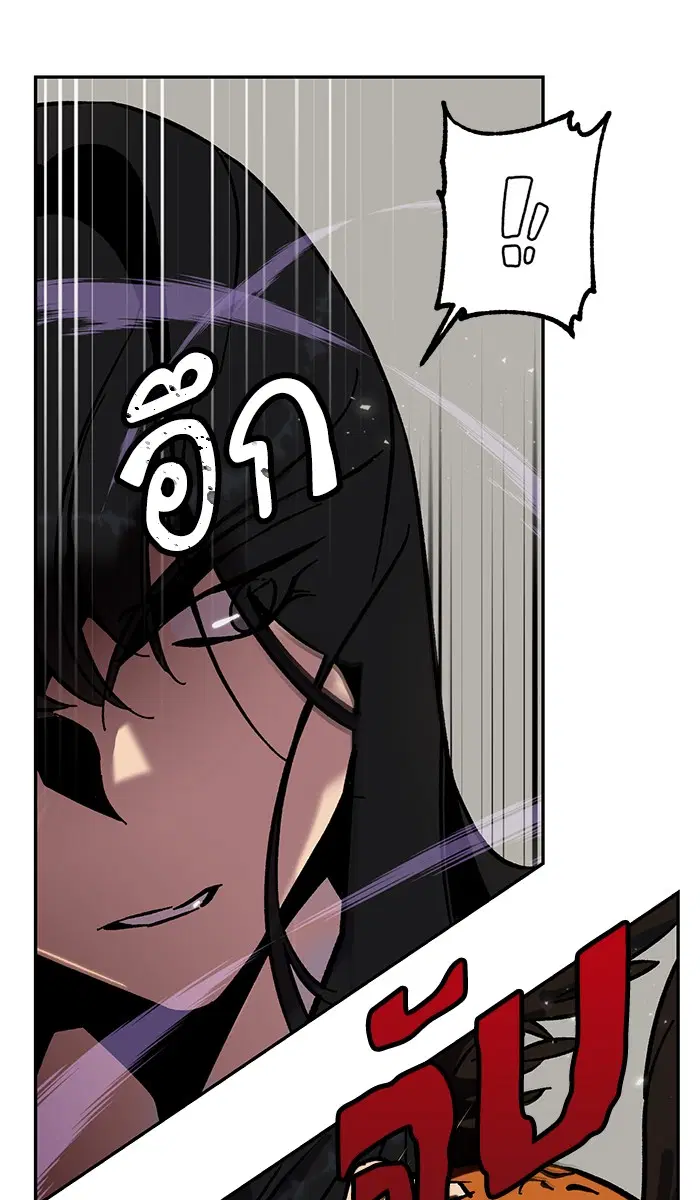 Return to Player ตอนที่ 25 หน้า 71