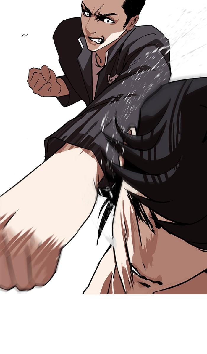 Lookism ตอนที่ 235 หน้า 150