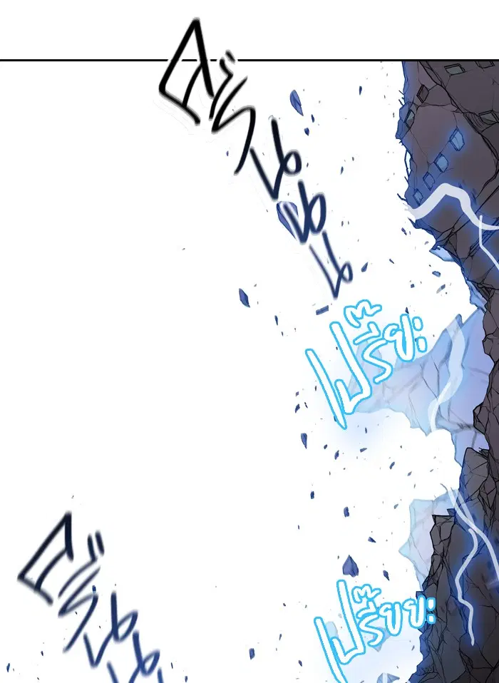 Tower of God ตอนที่ 392 หน้า 105