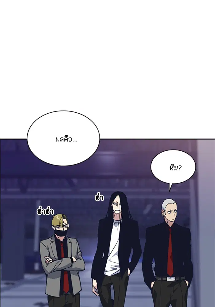 Study Group ตอนที่ 24 หน้า 91