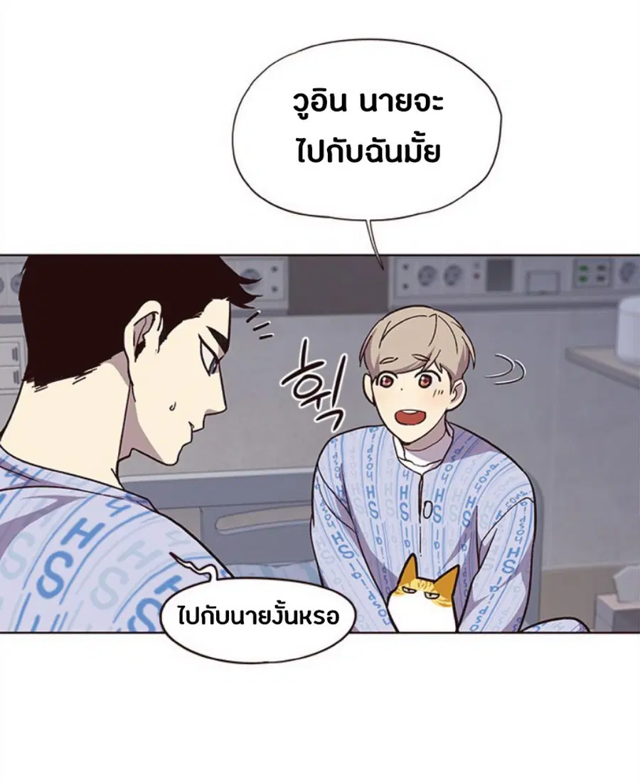 Eleceed ตอนที่ 34 หน้า 62