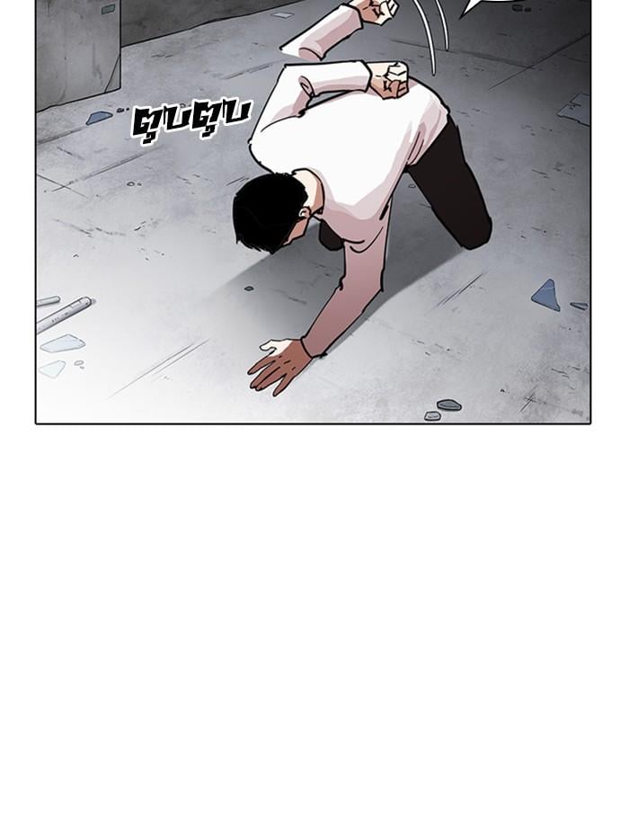 Lookism ตอนที่ 236 หน้า 49