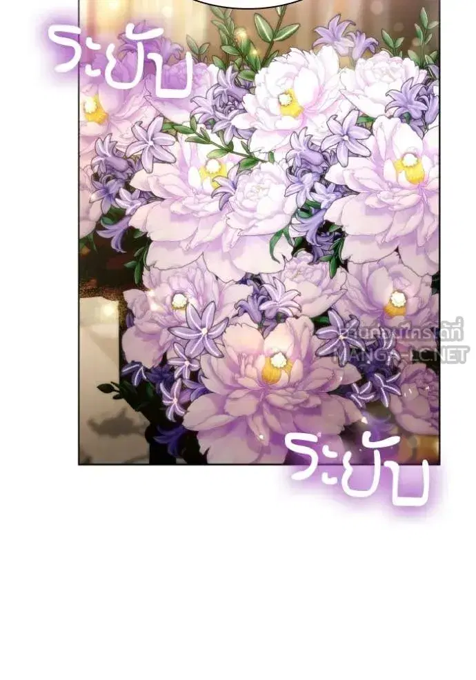 I Am the Queen in This Life ตอนที่ 179 หน้า 6