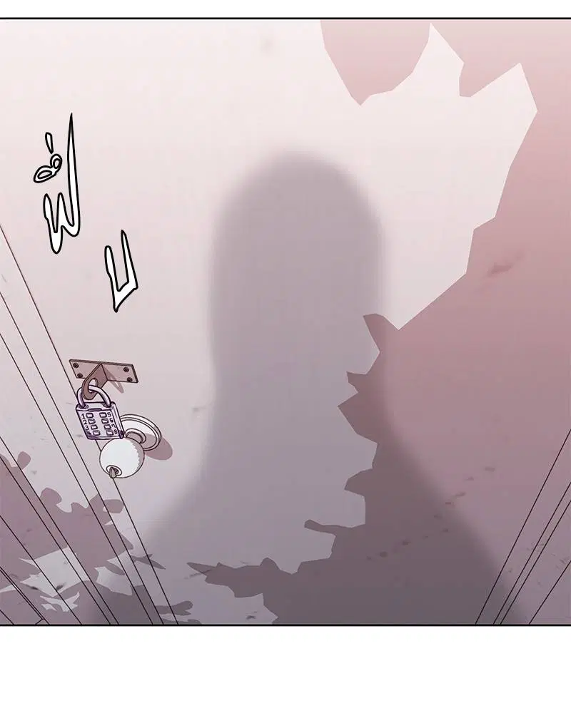 The Boy of Death ตอนที่ 47 หน้า 124