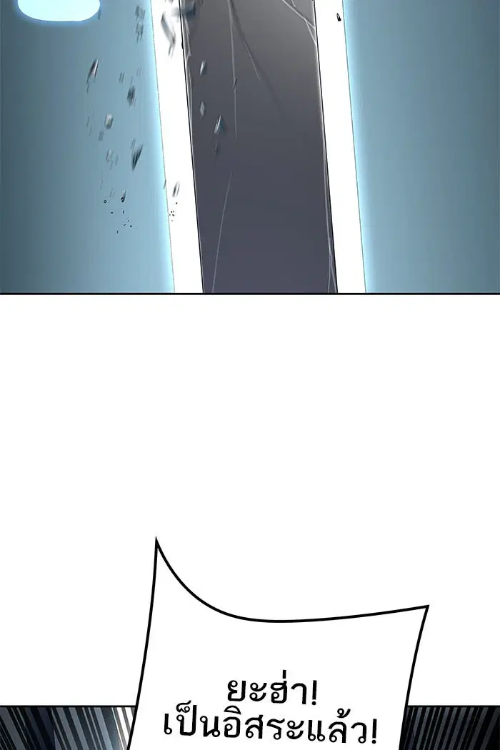 Tower of God ตอนที่ 521 หน้า 170