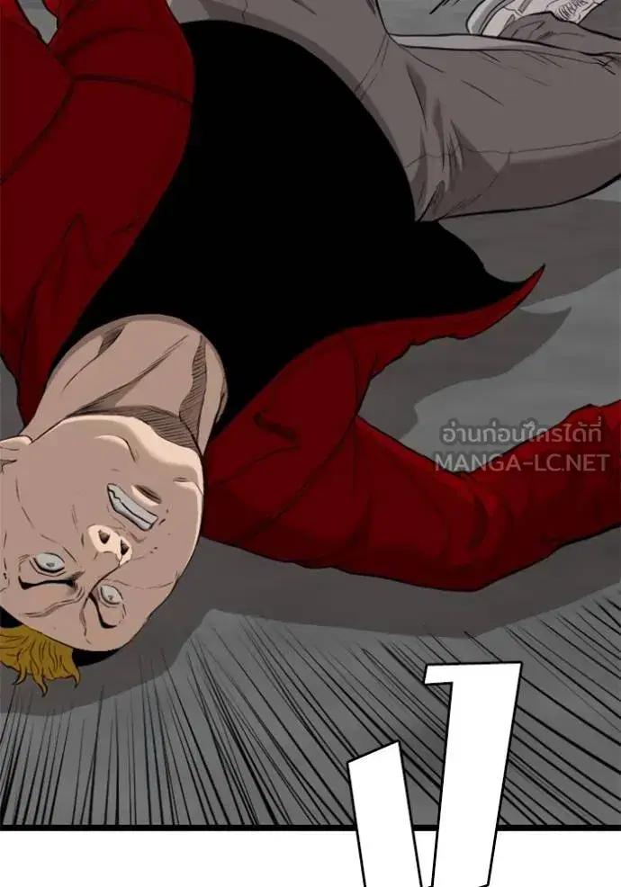 Bad Guy ตอนที่ 223 หน้า 132