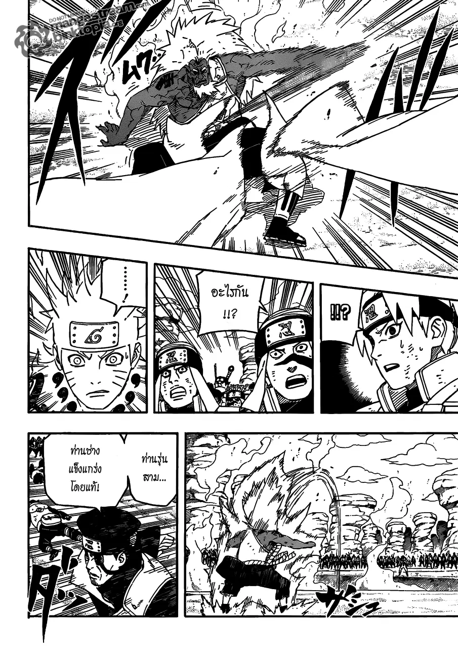 Naruto ตอนที่ 554 หน้า 7