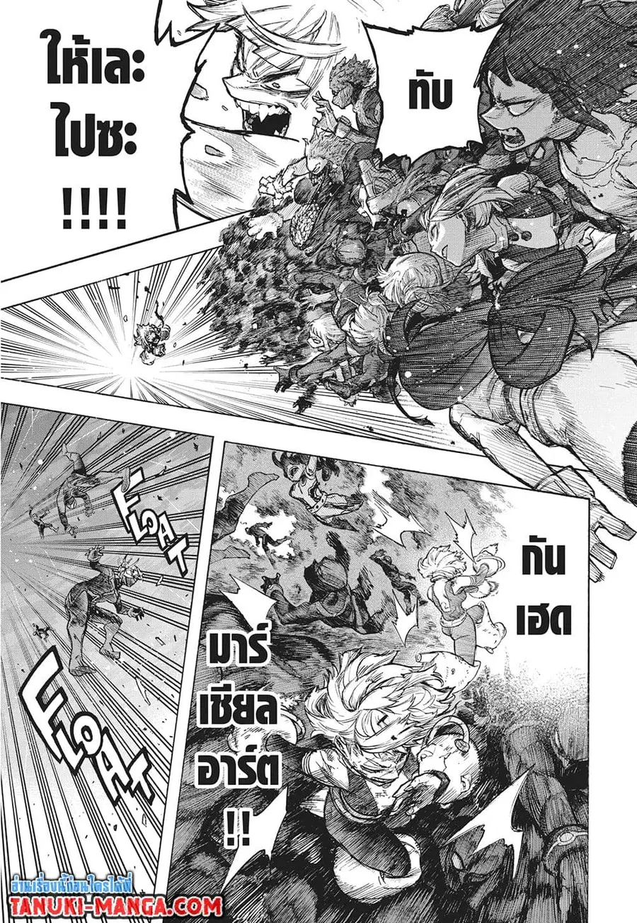 Boku no Hero Academia ตอนที่ 393 หน้า 7