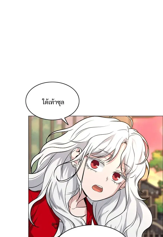 JAKDU ตอนที่ 56 หน้า 61