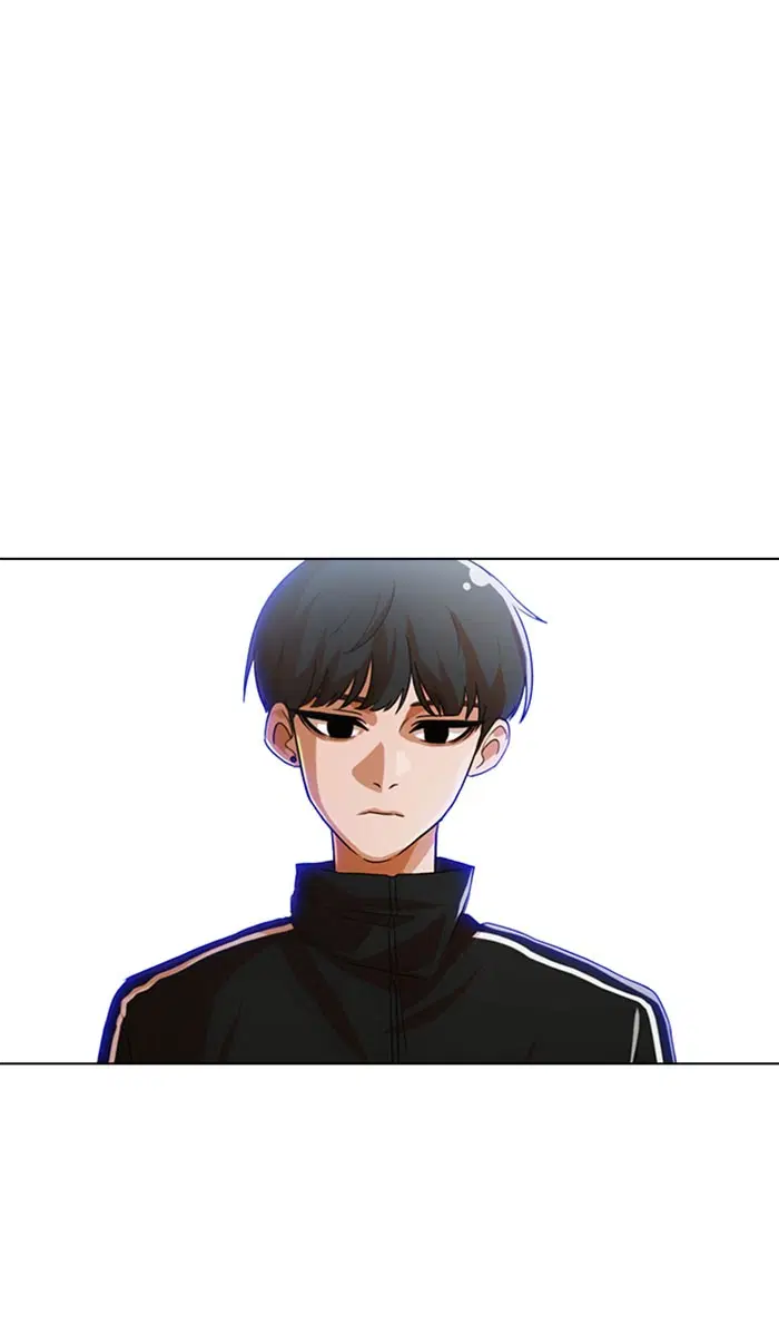 Random Chat ตอนที่ 107 หน้า 122