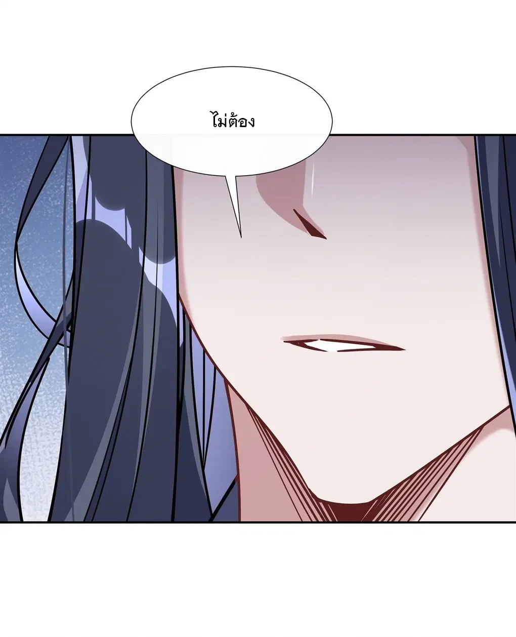 My Female Disciples are all Future Masters of the Heavens ตอนที่ 131 หน้า 12